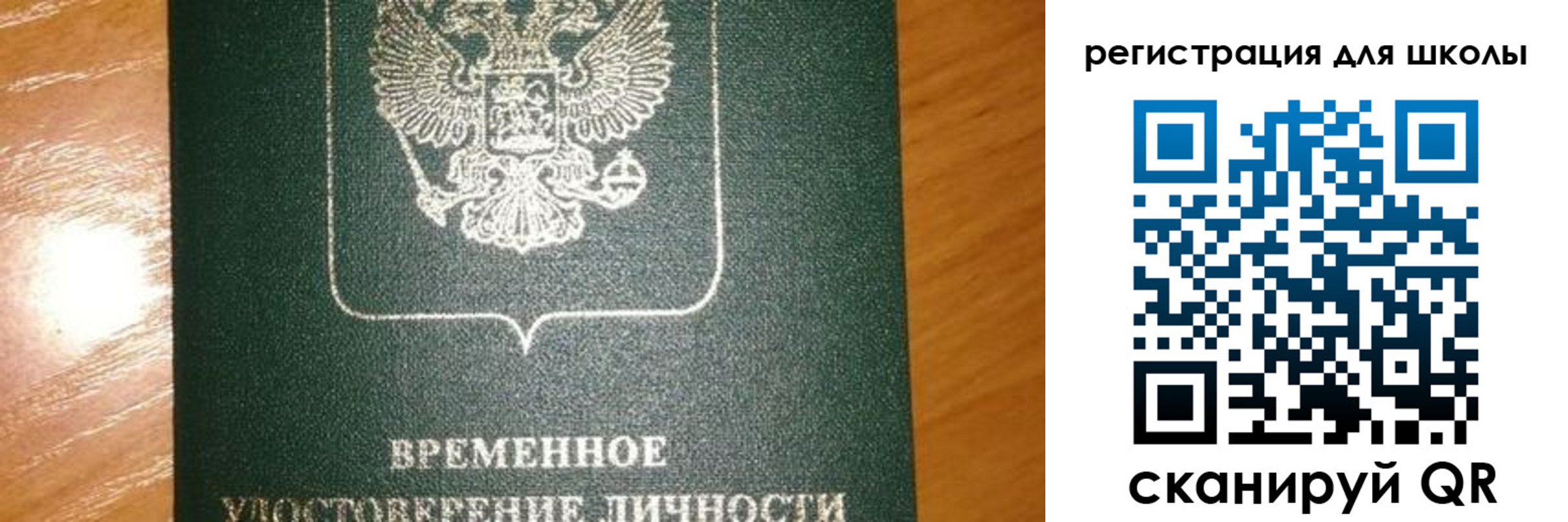 прописка иностранных граждан в Порхове