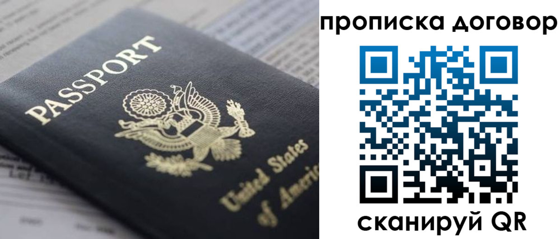 временная регистрация адрес в Порхове